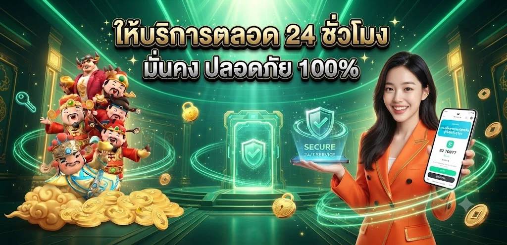 PLAYDASH เว็บพนันออนไลน์ อันดับ 1 สล็อต บาคาร่า แทงบอล หวย